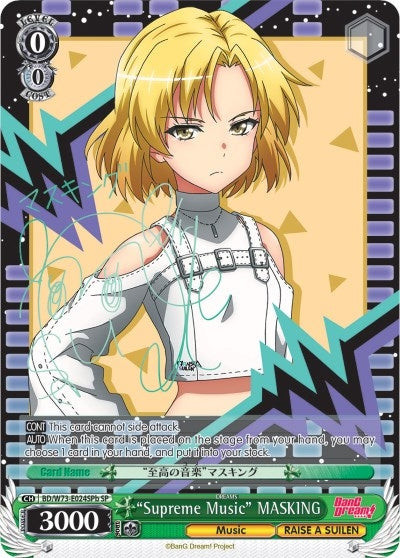 Image for "Supreme Music" MASKING (SP) (B) (BanG Dream! Vol.2) (BD/W73-E024SPb SP) - Weiss Schwarz