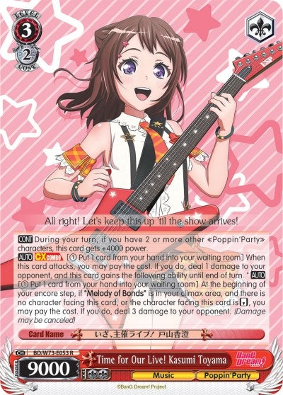 Image for Time for Our Live! Kasumi Toyama (BanG Dream! Vol.2) (BD/W73-E053 R) - Weiss Schwarz