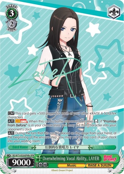 Image for Overwhelming Vocal Ability, LAYER (SPM) (B) (BanG Dream! Vol.2) (BD/W73-E026SPMb) - Weiss Schwarz