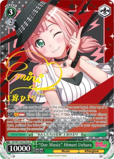 Image for "Our Music" Himari Uehara (SP) (A) (BanG Dream! Vol.2) (BD/W73-E027SPa) - Weiss Schwarz