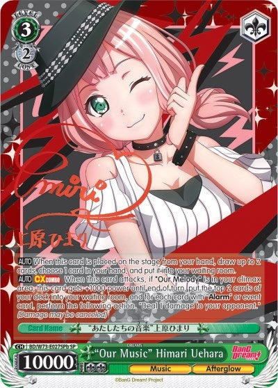 Image for "Our Music" Himari Uehara (SP) (B) (BanG Dream! Vol.2) (BD/W73-E027SPb) - Weiss Schwarz