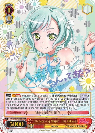 Image for "Interweaving Music" Hina Hikawa (SSP) (BanG Dream! Vol.2) (BD/W73-E050SSP) - Weiss Schwarz