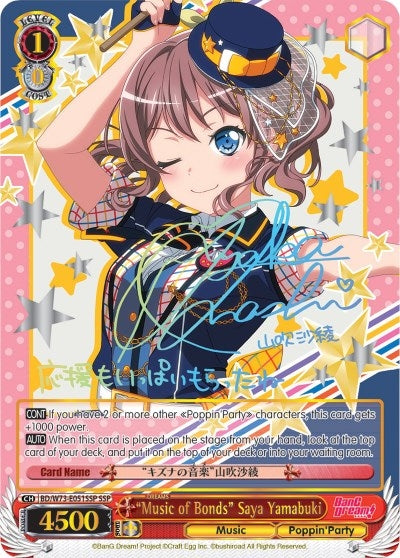 Image for "Music of Bonds" Saya Yamabuki (SSP) (BanG Dream! Vol.2) (BD/W73-E051SSP) - Weiss Schwarz