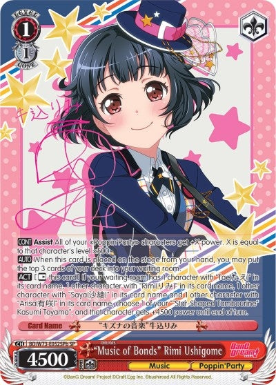 Image for "Music of Bonds" Rimi Ushigome (SP) (B) (BanG Dream! Vol.2) (BD/W73-E052SPb) - Weiss Schwarz