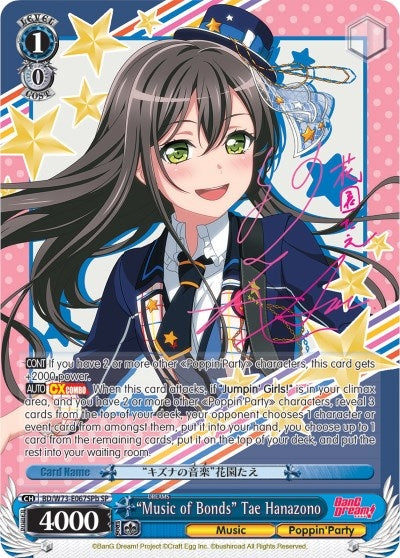 Image for "Music of Bonds" Tae Hanazono (SP) (B) (BanG Dream! Vol.2) (BD/W73-E067SPb) - Weiss Schwarz