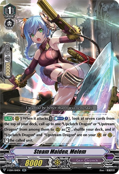 Image for Steam Maiden, Melem (V-EB14: The Next Stage) (V-EB14/014EN) - Cardfight Vanguard