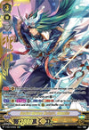 Image for Aerial Divine Knight, Altmile (SVR) (V-EB14: The Next Stage) (V-EB14/SV01EN) - Cardfight Vanguard