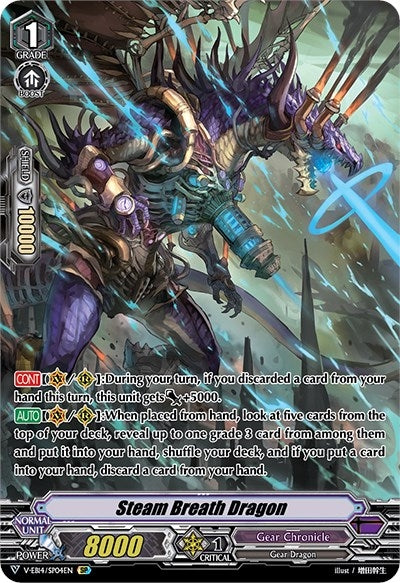 Image for Steam Breath Dragon (SP) (V-EB14: The Next Stage) (V-EB14/SP04EN) - Cardfight Vanguard