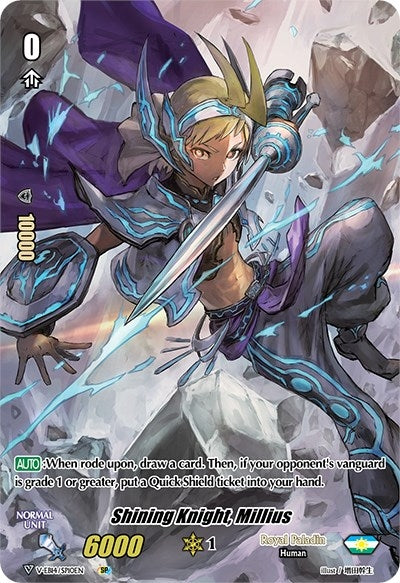 Image for Shining Knight, Millius (SP) (V-EB14: The Next Stage) (V-EB14/SP10EN) - Cardfight Vanguard