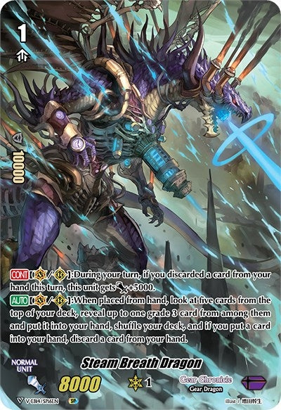 Image for Steam Breath Dragon (Full Art) (SP) (V-EB14: The Next Stage) (V-EB14/SP16EN) - Cardfight Vanguard