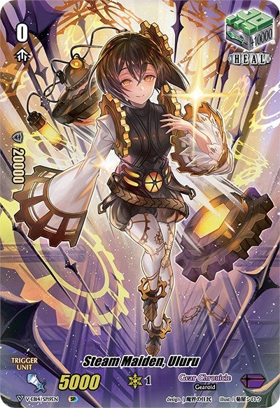 Image for Steam Maiden, Uluru (SP) (V-EB14: The Next Stage) (V-EB14/SP19EN) - Cardfight Vanguard