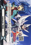 Image for Imaginary Gift [Force II] - Cardfight!! Vanguard Zero QR Code - Aichi Sendou (Gift Markers) (V-GM2/0067EN) - Cardfight Vanguard
