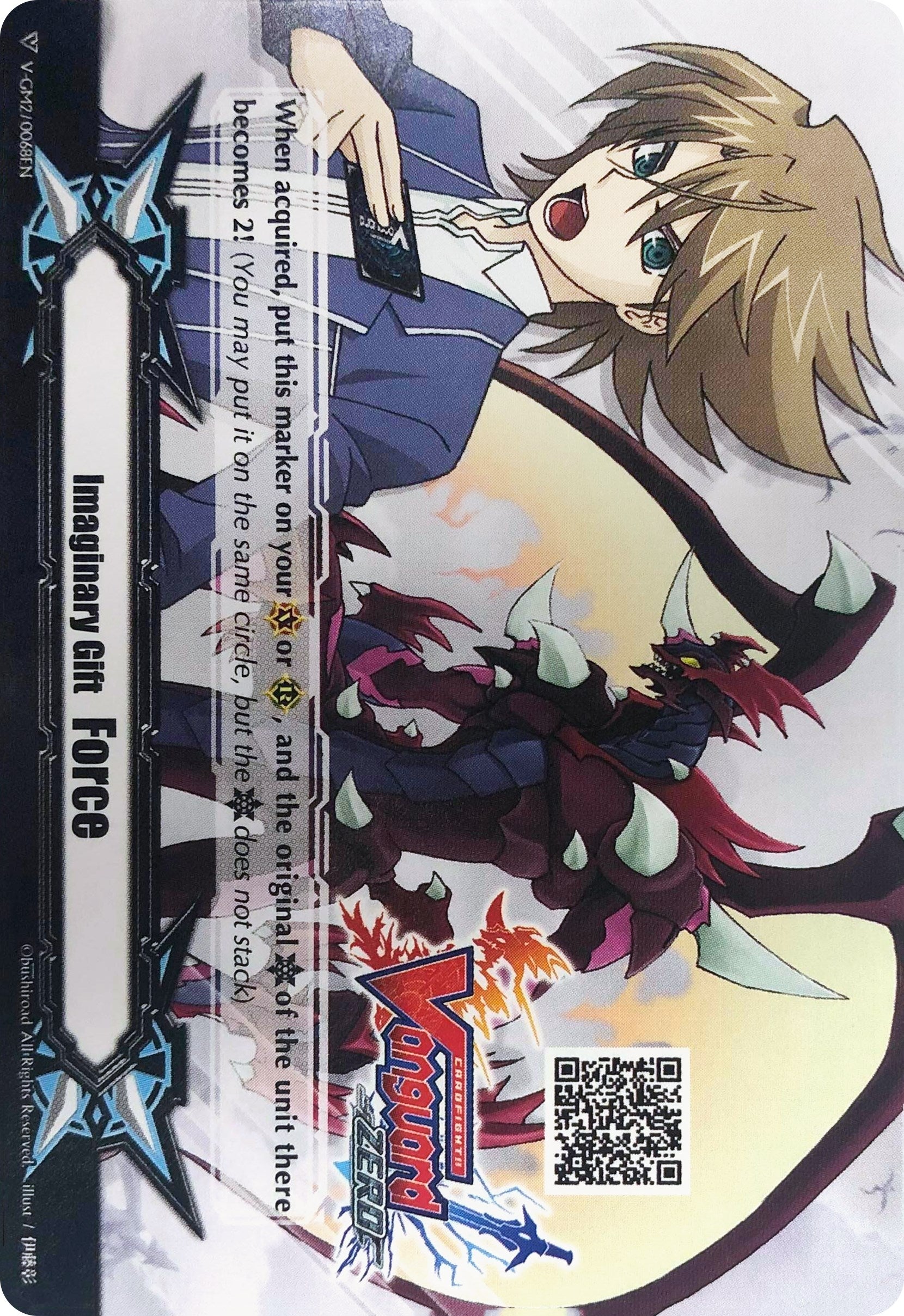 Image for Imaginary Gift [Force II] - Cardfight!! Vanguard Zero QR Code - Toshiki Kai (Gift Markers) (V-GM2/0068EN) - Cardfight Vanguard