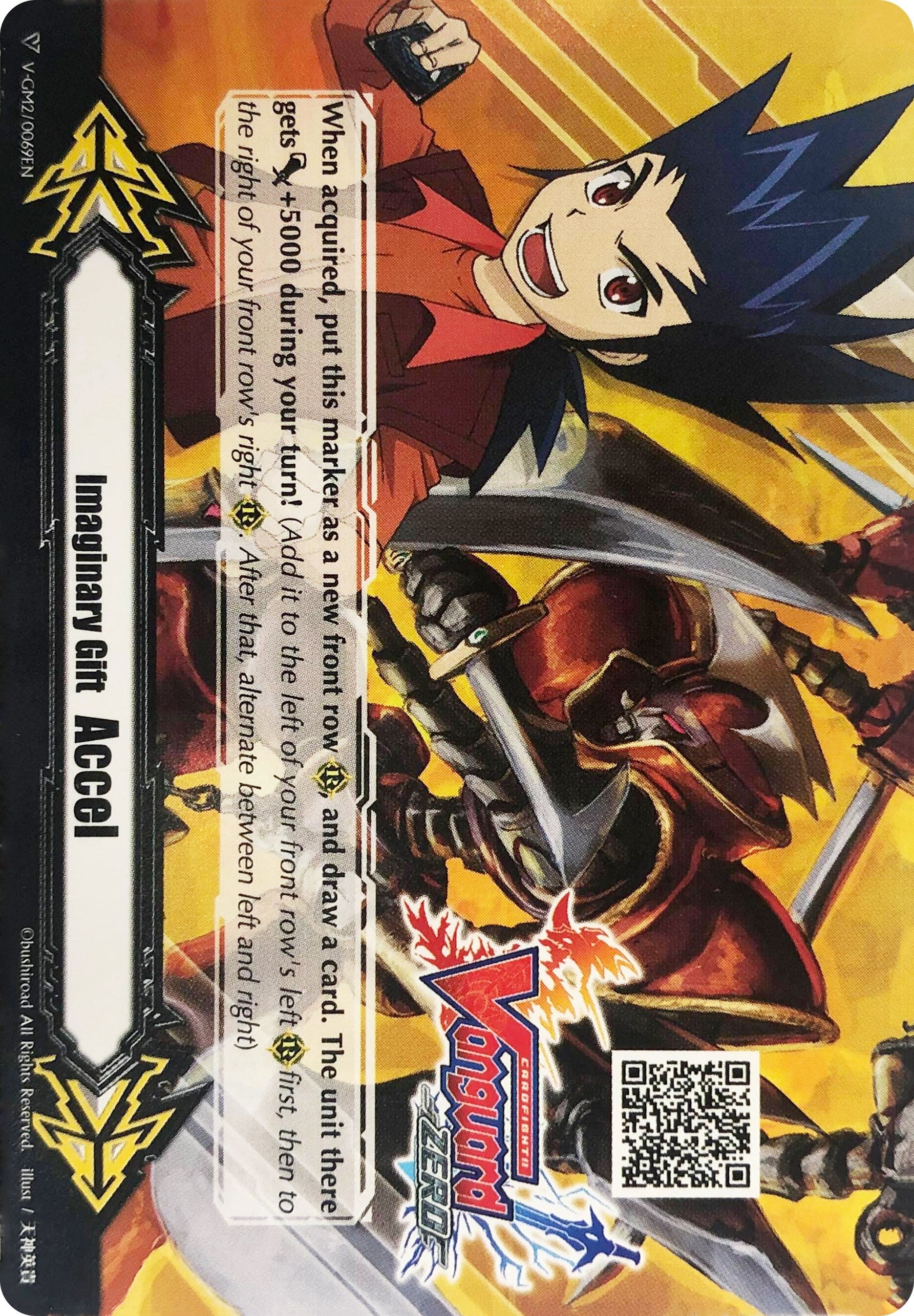 Image for Imaginary Gift [Accel II] - Cardfight!! Vanguard Zero QR Code - Kamui Katsuragi (Gift Markers) (V-GM2/0069EN) - Cardfight Vanguard