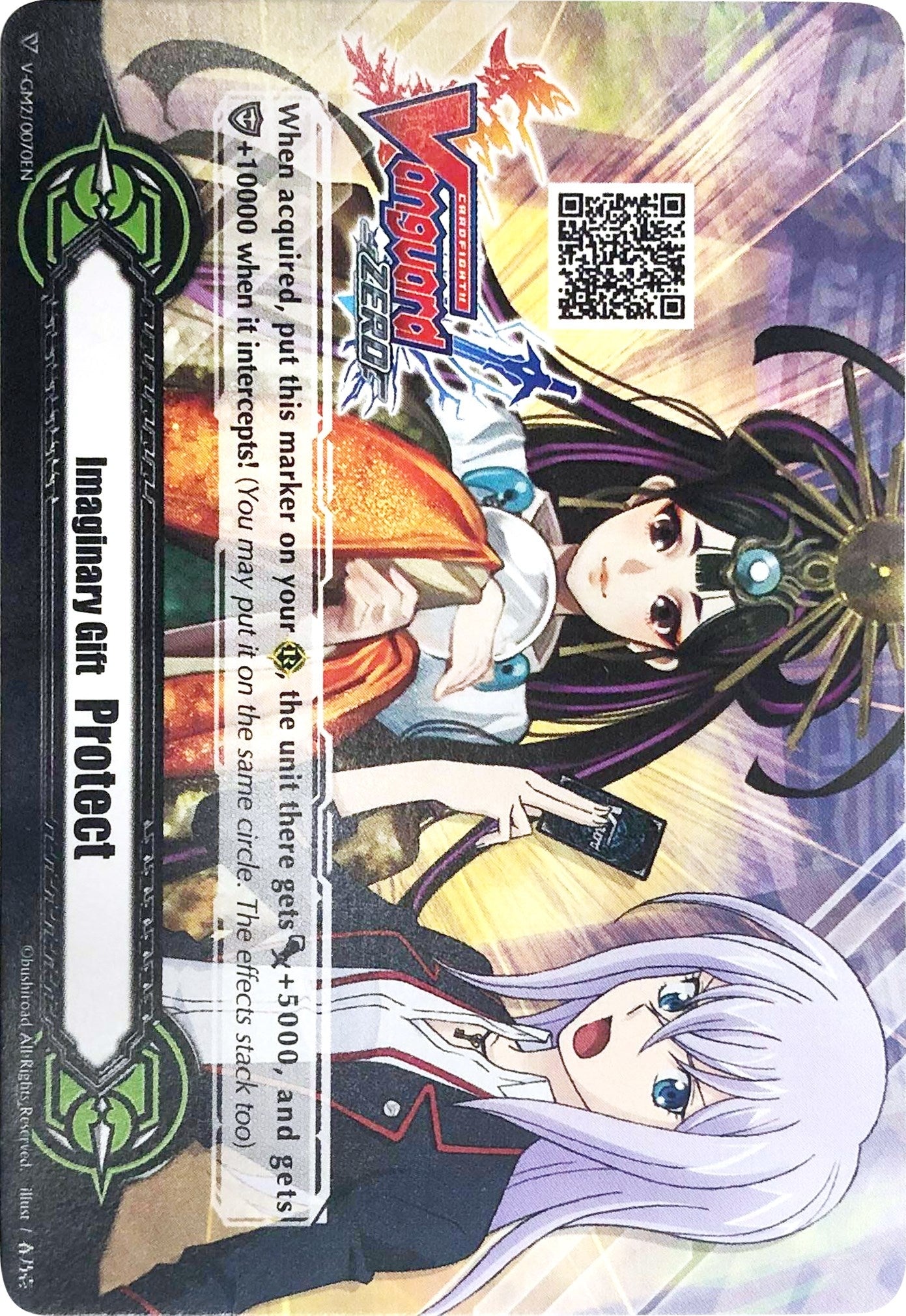 Image for Imaginary Gift [Protect II] - Cardfight!! Vanguard Zero QR Code - Misaki Tokura (Gift Markers) (V-GM2/0070EN) - Cardfight Vanguard