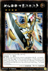 Image for Number 39: Utopia (Astral) (Battles of Legend: Armageddon) (BLAR-EN000) - YuGiOh