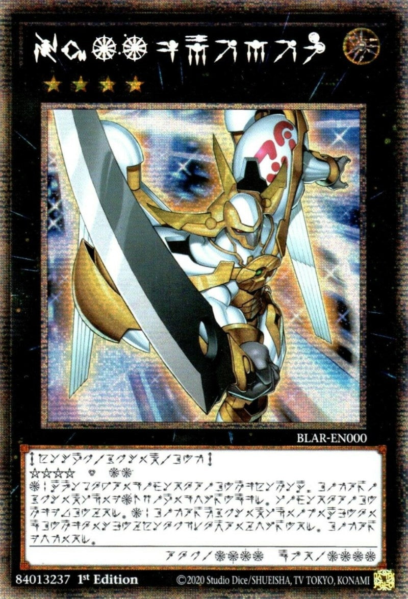 Image for Number 39: Utopia (Astral) (Battles of Legend: Armageddon) (BLAR-EN000) - YuGiOh