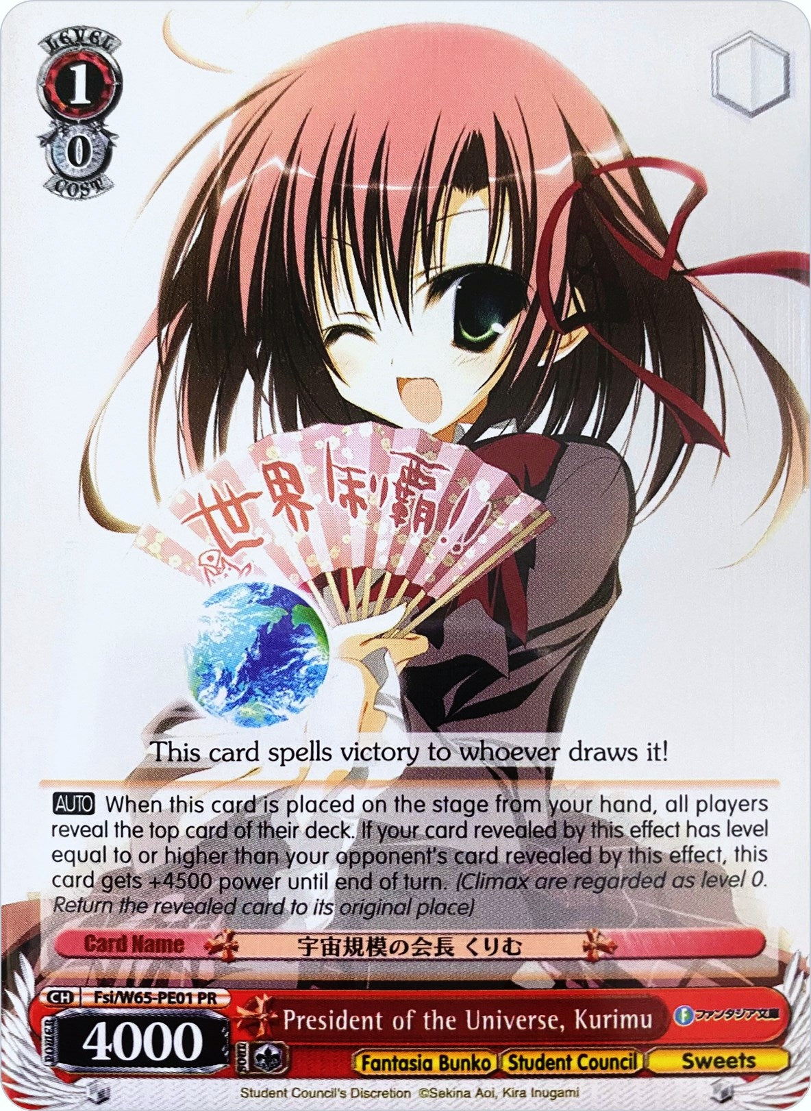 Image for President of the Universe, Kurimu (Fujimi Fantasia Bunko) (Fsi/W65-PE01 PR) - Weiss Schwarz