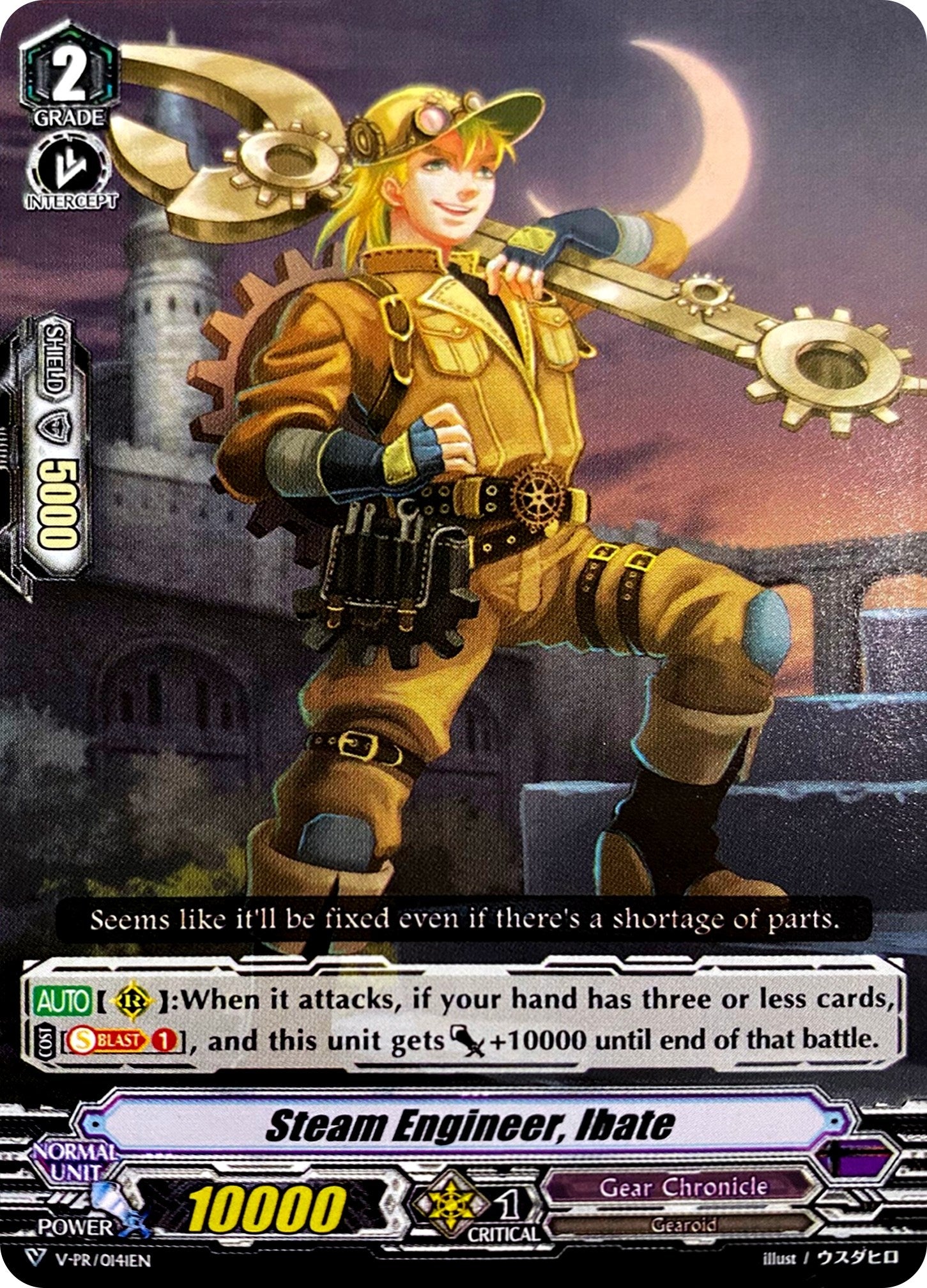 Image for Steam Engineer, Ibate (V Promo Cards) (V-PR/0141EN) - Cardfight Vanguard