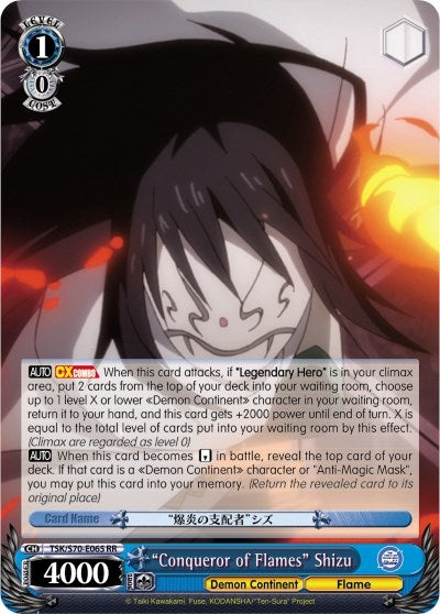 Image for "Conqueror of Flames" Shizu (That Time I Got Reincarnated as a Slime) (TSK/S70-E065 RR) - Weiss Schwarz