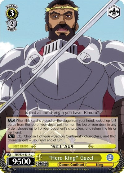 Image for "Hero King" Gazel (That Time I Got Reincarnated as a Slime) (TSK/S70-E017 U) - Weiss Schwarz