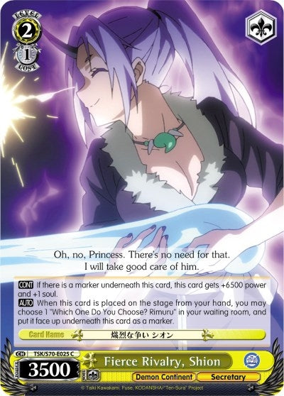 Image for Fierce Rivalry, Shion (That Time I Got Reincarnated as a Slime) (TSK/S70-E025 C) - Weiss Schwarz