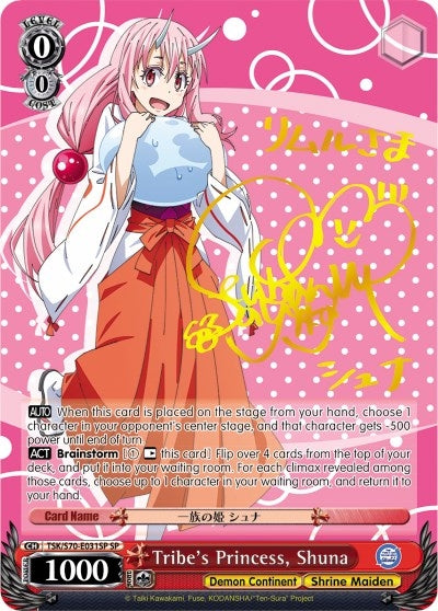 Image for Tribe's Princess, Shuna (SP) (Gold Signature) (That Time I Got Reincarnated as a Slime) (TSK/S70-E031SP SP) - Weiss Schwarz
