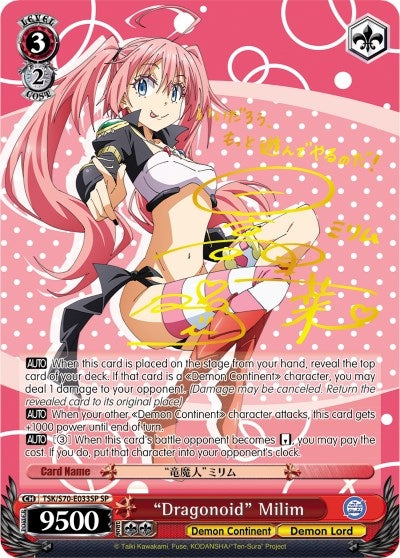 Image for "Dragonoid" Milim (SP) (Gold Signature) (That Time I Got Reincarnated as a Slime) (TSK/S70-E033SP SP) - Weiss Schwarz