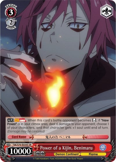 Image for Power of a Kijin, Benimaru (SR) (That Time I Got Reincarnated as a Slime) (TSK/S70-E034S SR) - Weiss Schwarz