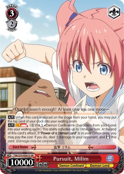 Image for Pursuit, Milim (SR) (That Time I Got Reincarnated as a Slime) (TSK/S70-E041S SR) - Weiss Schwarz