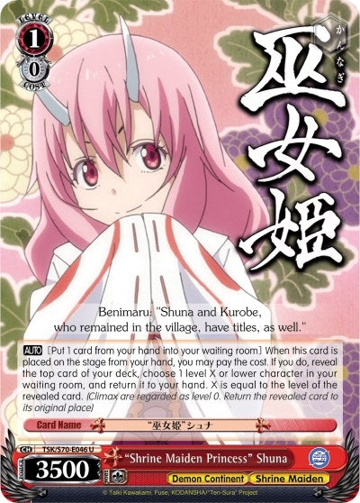 Image for "Shrine Maiden Princess" Shuna (That Time I Got Reincarnated as a Slime) (TSK/S70-E046 U) - Weiss Schwarz