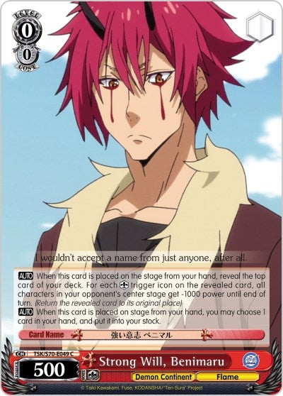 Image for Strong Will, Benimaru (That Time I Got Reincarnated as a Slime) (TSK/S70-E049 C) - Weiss Schwarz