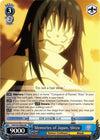 Image for Memories of Japan, Shizu (That Time I Got Reincarnated as a Slime) (TSK/S70-E066 RR) - Weiss Schwarz