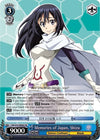 Image for Memories of Japan, Shizu (SR) (That Time I Got Reincarnated as a Slime) (TSK/S70-E066S SR) - Weiss Schwarz