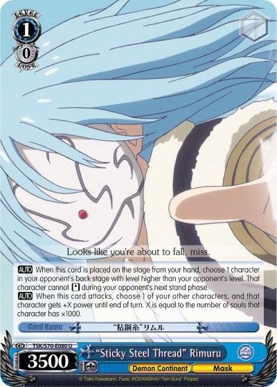 Image for "Sticky Steel Thread" Rimuru (That Time I Got Reincarnated as a Slime) (TSK/S70-E080 U) - Weiss Schwarz