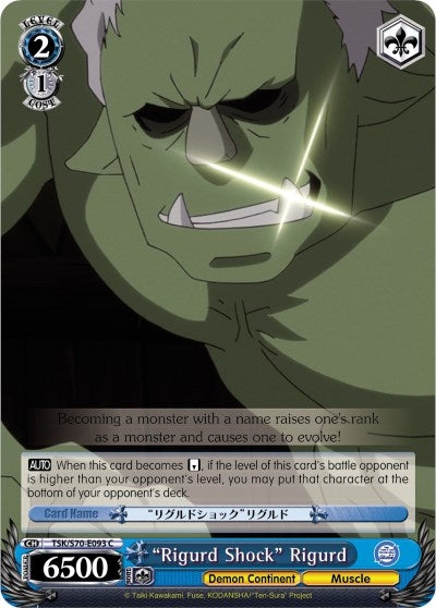 Image for "Rigurd Shock" Rigurd (That Time I Got Reincarnated as a Slime) (TSK/S70-E093 C) - Weiss Schwarz