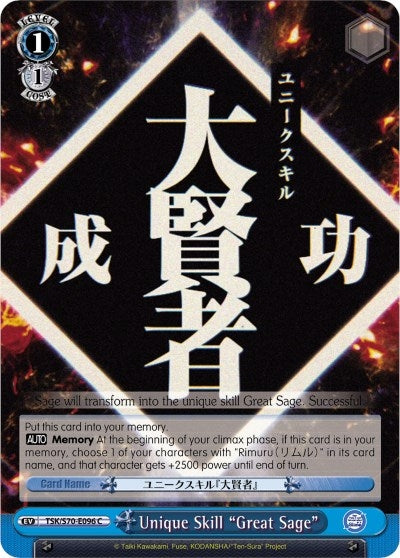 Image for Unique Skill "Great Sage" (That Time I Got Reincarnated as a Slime) (TSK/S70-E096 C) - Weiss Schwarz