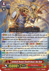 Image for Ambush Demon Stealth Beast, Nue Daio (V-SS05: Premium Collection 2020) (V-SS05/011EN) - Cardfight Vanguard