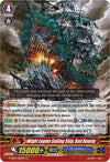 Image for Wight Legion Sailing Ship, Bad Bounty (V-SS05: Premium Collection 2020) (V-SS05/020EN) - Cardfight Vanguard
