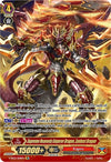 Image for Supreme Heavenly Emperor Dragon, Zanbust Dragon (SR) (V-SS05: Premium Collection 2020) (V-SS05/S08EN) - Cardfight Vanguard