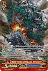 Image for Wight Legion Sailing Ship, Bad Bounty (SR) (V-SS05: Premium Collection 2020) (V-SS05/S20EN) - Cardfight Vanguard