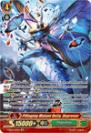 Image for Pillaging Mutant Deity, Deprenor (SR) (V-SS05: Premium Collection 2020) (V-SS05/S23EN) - Cardfight Vanguard