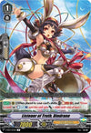 Image for Listener of Truth, Dindrane (V-SS03: Festival Collection) (V-SS03/034EN) - Cardfight Vanguard