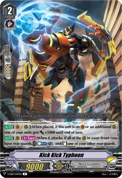 Image for Kick Kick Typhoon (V-SS03: Festival Collection) (V-SS03/047EN) - Cardfight Vanguard