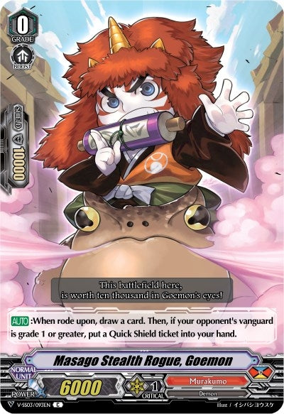 Image for Masago Stealth Rogue, Goemon (V-SS03: Festival Collection) (V-SS03/093EN) - Cardfight Vanguard