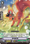 Image for Jet-ink Fox (V-SS03: Festival Collection) (V-SS03/129EN) - Cardfight Vanguard