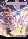 Image for Shadow X (Full Art) (Alice Origin IV: Prologue of Attoractia) (PofA-073) - Force of Will