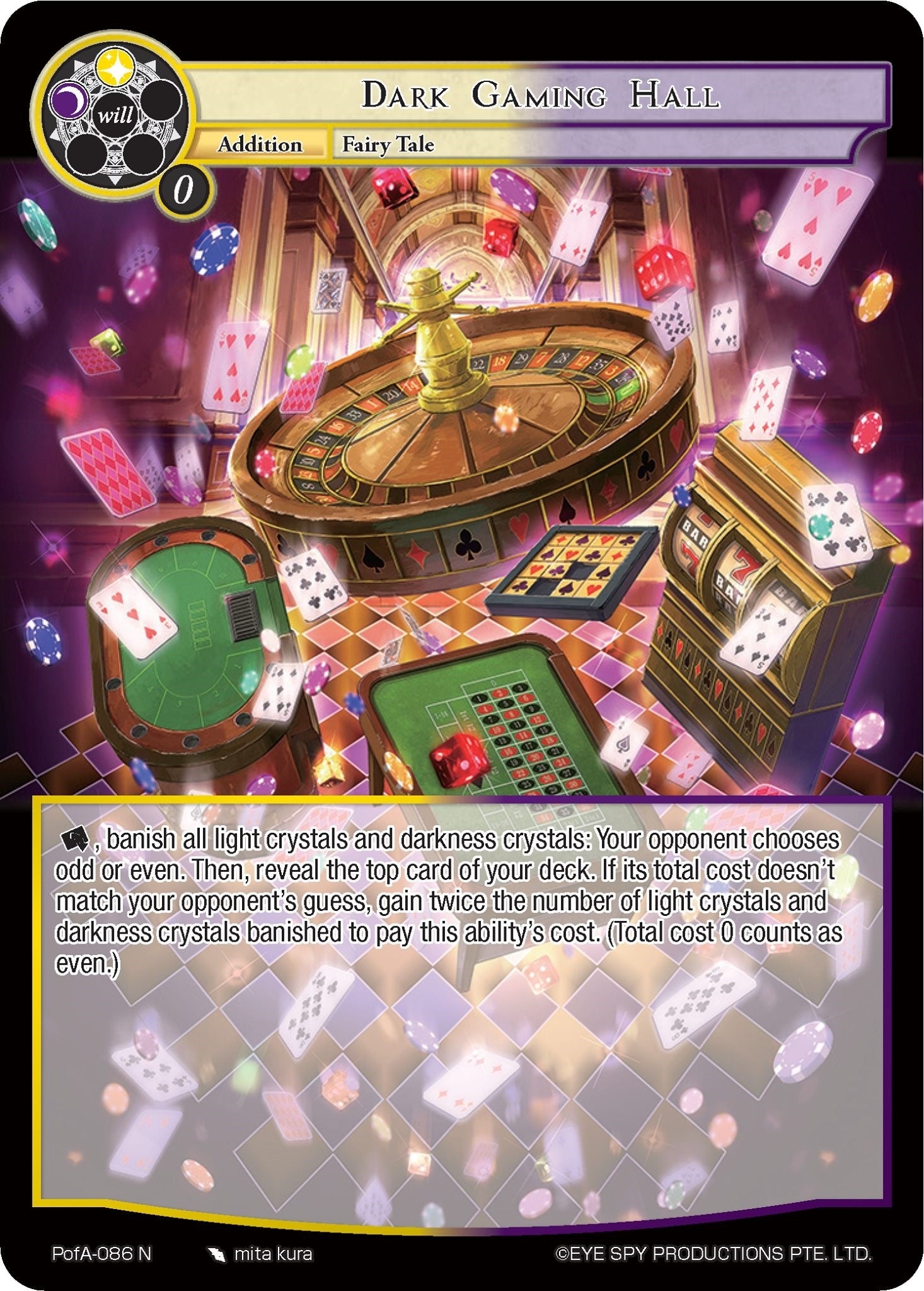 Image for Dark Gaming Hall (Alice Origin IV: Prologue of Attoractia) (PofA-086) - Force of Will