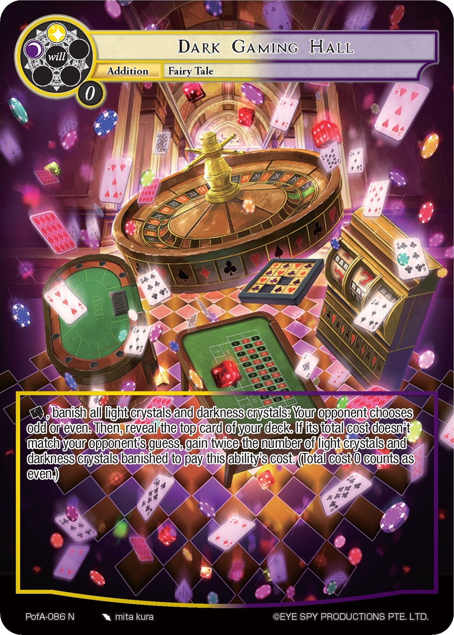 Image for Dark Gaming Hall (Full Art) (Alice Origin IV: Prologue of Attoractia) (PofA-086) - Force of Will