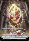 Image for Magic Stone of Heaven's Rift (Full Art) (Alice Origin IV: Prologue of Attoractia) (PofA-123) - Force of Will